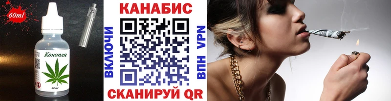 Canna-Cookies конопля  Тулун 