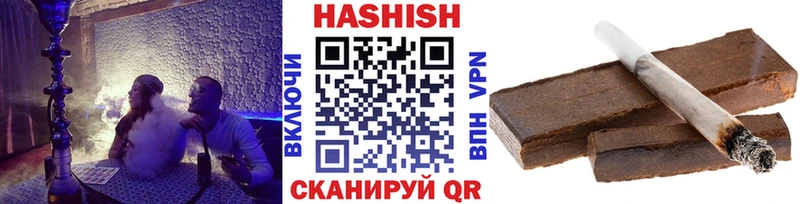 что такое наркотик  Тулун  Гашиш хэш 