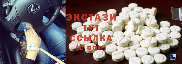 молекула духа Баксан