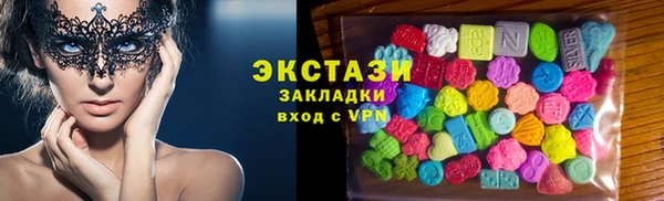 mix Балахна