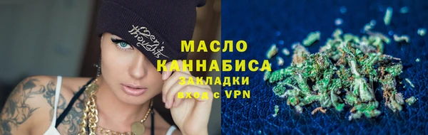MDMA Premium VHQ Балабаново