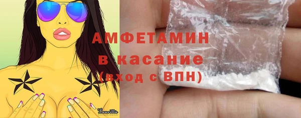 MDMA Premium VHQ Балабаново
