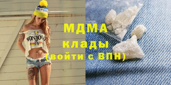молекула духа Баксан