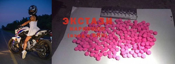 MDMA Premium VHQ Балабаново
