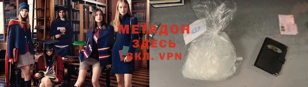 MDMA Premium VHQ Балабаново
