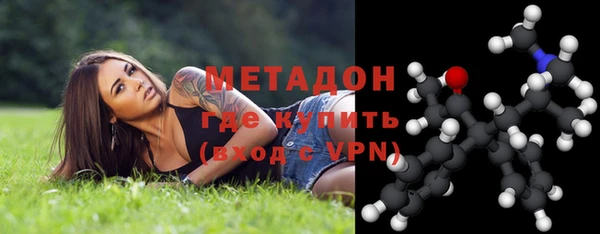 MDMA Premium VHQ Балабаново