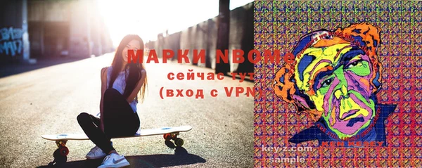 молекула духа Баксан