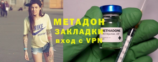 MDMA Premium VHQ Балабаново