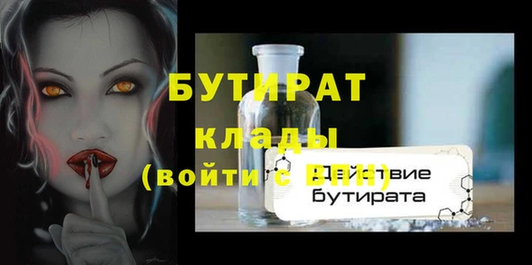 MDMA Premium VHQ Балабаново