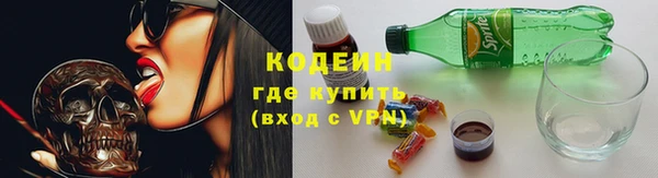 молекула духа Баксан