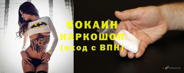 каннабис Новозыбков