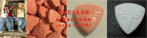 молекула духа Баксан