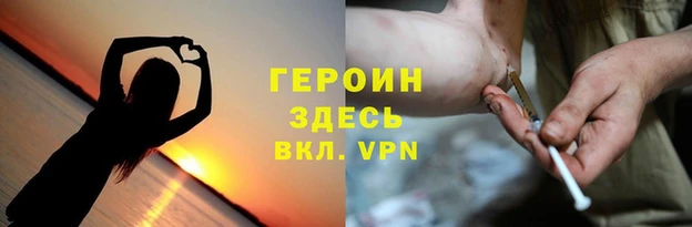 молекула духа Баксан