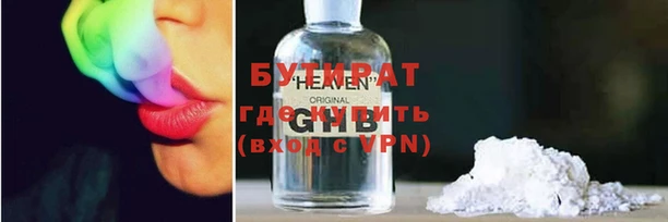 MDMA Premium VHQ Балабаново