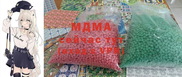 mix Балахна