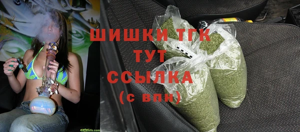 MDMA Premium VHQ Балабаново