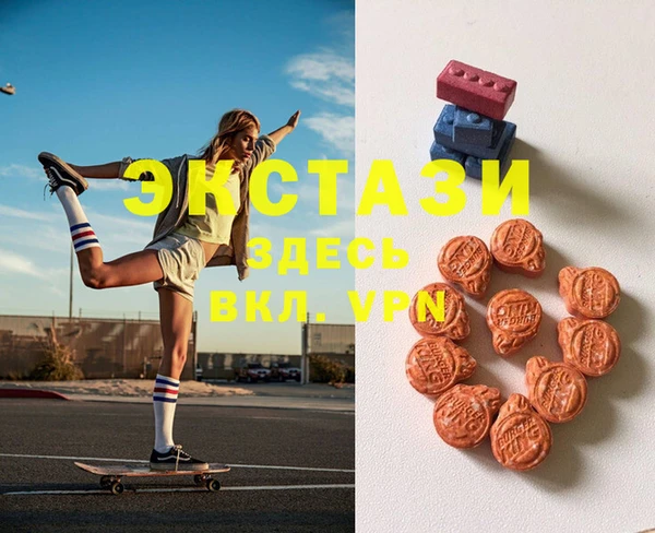 MDMA Premium VHQ Балабаново