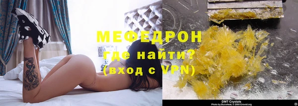 PSILOCYBIN Новокубанск