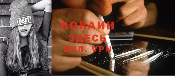 MDMA Premium VHQ Балабаново