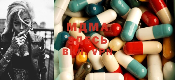 mix Балахна