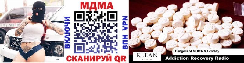 kraken сайт  Тулун  МДМА молли 