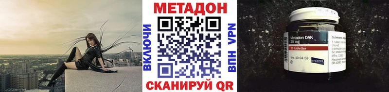 Метадон кристалл  hydra зеркало  Тулун 