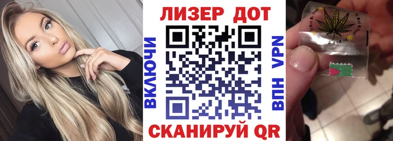 Марки NBOMe 1500мкг OMG онион Тулун как найти наркотики