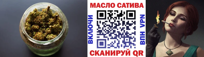 Дистиллят ТГК THC oil  где купить наркотик  Тулун 