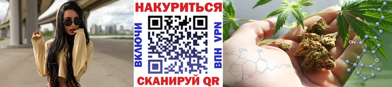 как найти закладки darknet состав Бошки марихуана индика Тулун